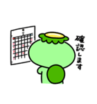 かっぱのごはんいこ！（個別スタンプ：7）