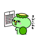 かっぱのごはんいこ！（個別スタンプ：8）