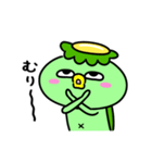 かっぱのごはんいこ！（個別スタンプ：9）