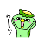 かっぱのごはんいこ！（個別スタンプ：11）