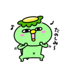 かっぱのごはんいこ！（個別スタンプ：12）