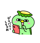 かっぱのごはんいこ！（個別スタンプ：13）