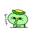 かっぱのごはんいこ！（個別スタンプ：16）