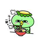 かっぱのごはんいこ！（個別スタンプ：17）