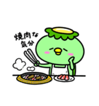 かっぱのごはんいこ！（個別スタンプ：18）