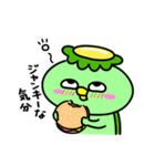 かっぱのごはんいこ！（個別スタンプ：19）