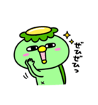 かっぱのごはんいこ！（個別スタンプ：21）