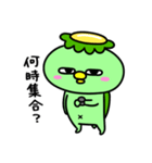 かっぱのごはんいこ！（個別スタンプ：23）