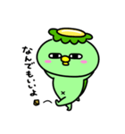 かっぱのごはんいこ！（個別スタンプ：24）