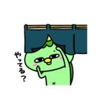 かっぱのごはんいこ！（個別スタンプ：25）