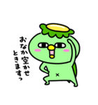 かっぱのごはんいこ！（個別スタンプ：27）