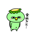 かっぱのごはんいこ！（個別スタンプ：28）