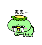 かっぱのごはんいこ！（個別スタンプ：31）