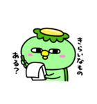 かっぱのごはんいこ！（個別スタンプ：33）