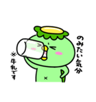 かっぱのごはんいこ！（個別スタンプ：34）