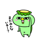 かっぱのごはんいこ！（個別スタンプ：35）