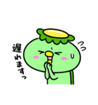 かっぱのごはんいこ！（個別スタンプ：36）