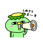 かっぱのごはんいこ！（個別スタンプ：37）