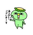 かっぱのごはんいこ！（個別スタンプ：38）