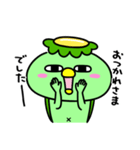 かっぱのごはんいこ！（個別スタンプ：39）