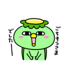 かっぱのごはんいこ！（個別スタンプ：40）