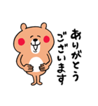 徐々にギアを上げるくまさん（個別スタンプ：2）