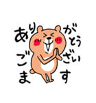 徐々にギアを上げるくまさん（個別スタンプ：4）