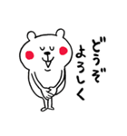 徐々にギアを上げるくまさん（個別スタンプ：6）