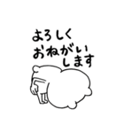 徐々にギアを上げるくまさん（個別スタンプ：7）