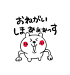 徐々にギアを上げるくまさん（個別スタンプ：8）