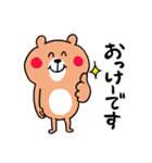 徐々にギアを上げるくまさん（個別スタンプ：9）