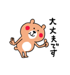 徐々にギアを上げるくまさん（個別スタンプ：10）
