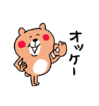 徐々にギアを上げるくまさん（個別スタンプ：11）