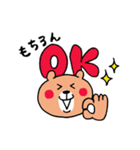 徐々にギアを上げるくまさん（個別スタンプ：12）