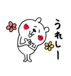 徐々にギアを上げるくまさん（個別スタンプ：14）