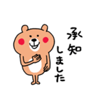 徐々にギアを上げるくまさん（個別スタンプ：17）