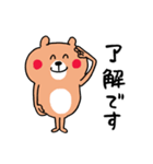 徐々にギアを上げるくまさん（個別スタンプ：18）
