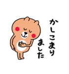 徐々にギアを上げるくまさん（個別スタンプ：19）