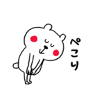 徐々にギアを上げるくまさん（個別スタンプ：22）