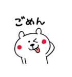 徐々にギアを上げるくまさん（個別スタンプ：29）