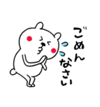 徐々にギアを上げるくまさん（個別スタンプ：30）