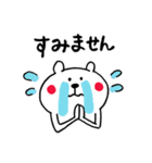 徐々にギアを上げるくまさん（個別スタンプ：31）