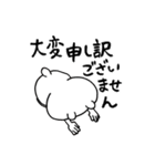 徐々にギアを上げるくまさん（個別スタンプ：32）