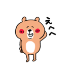 徐々にギアを上げるくまさん（個別スタンプ：34）