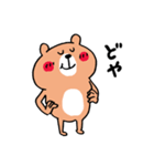 徐々にギアを上げるくまさん（個別スタンプ：35）