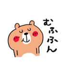 徐々にギアを上げるくまさん（個別スタンプ：36）