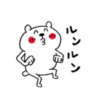 徐々にギアを上げるくまさん（個別スタンプ：38）