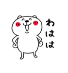 徐々にギアを上げるくまさん（個別スタンプ：39）