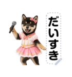 アイドル黒柴赤ちゃん＠メッセージスタンプ（個別スタンプ：18）