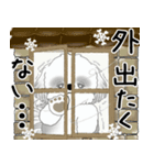 飛び出すB＆Wシーズー犬 2025 「冬・年末2」（個別スタンプ：7）